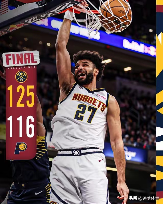  NBA常规赛季后赛爆出冷门！丹佛掘金鏖战达拉斯独行侠，争冠形势突变